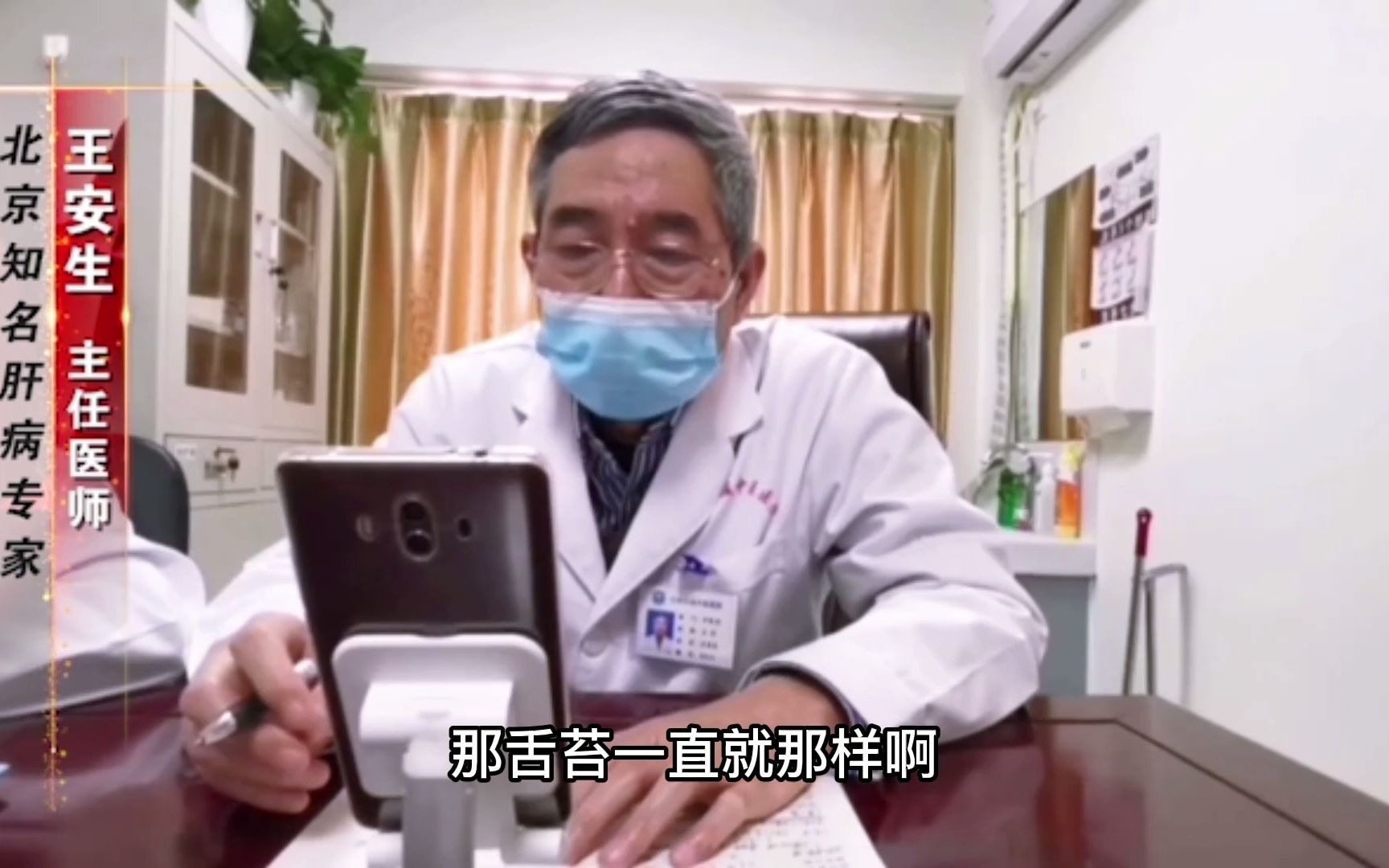 刘德华汪涵等明星都是病毒携带者刘德华乙肝吃什么好