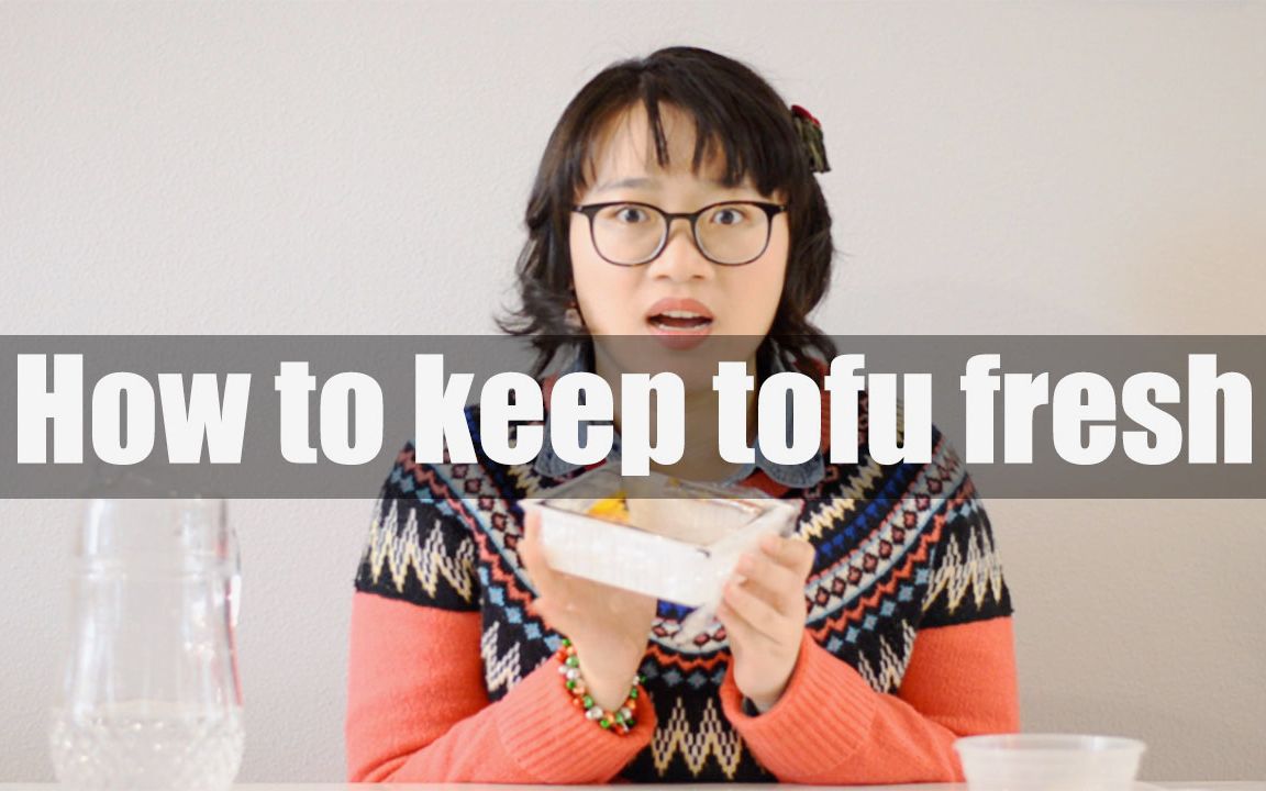 【做菜学英语】Tofu secret: How to keep tofu fresh 英语四六级 厨房实用日常生活英语 美式英语 美音发音哔哩哔哩bilibili