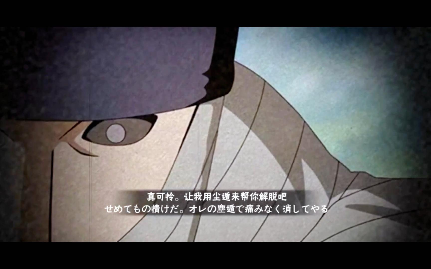 皇遁~九族剥离之术!