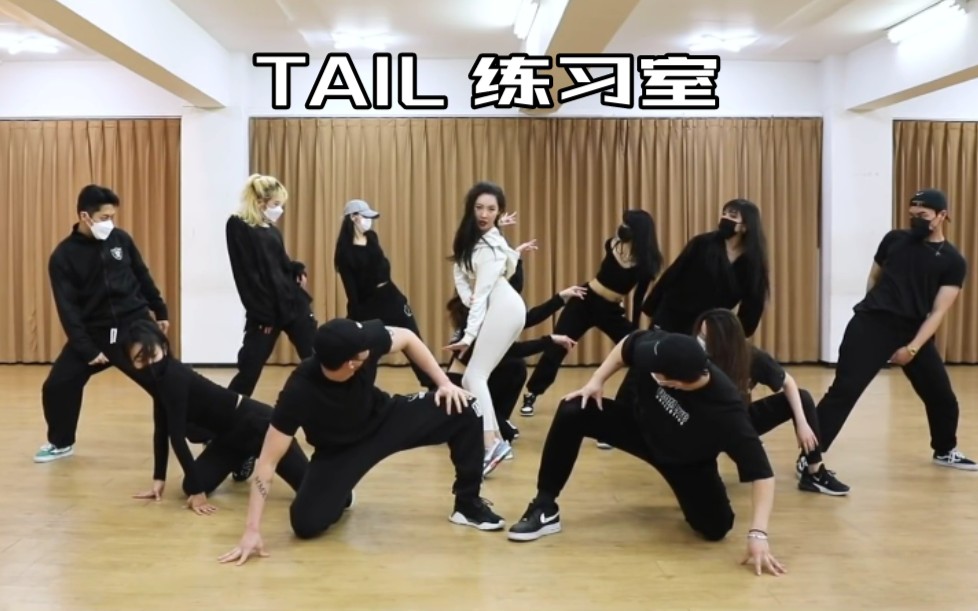 [图]宣美-TAIL 私服练习室版+放大镜面版