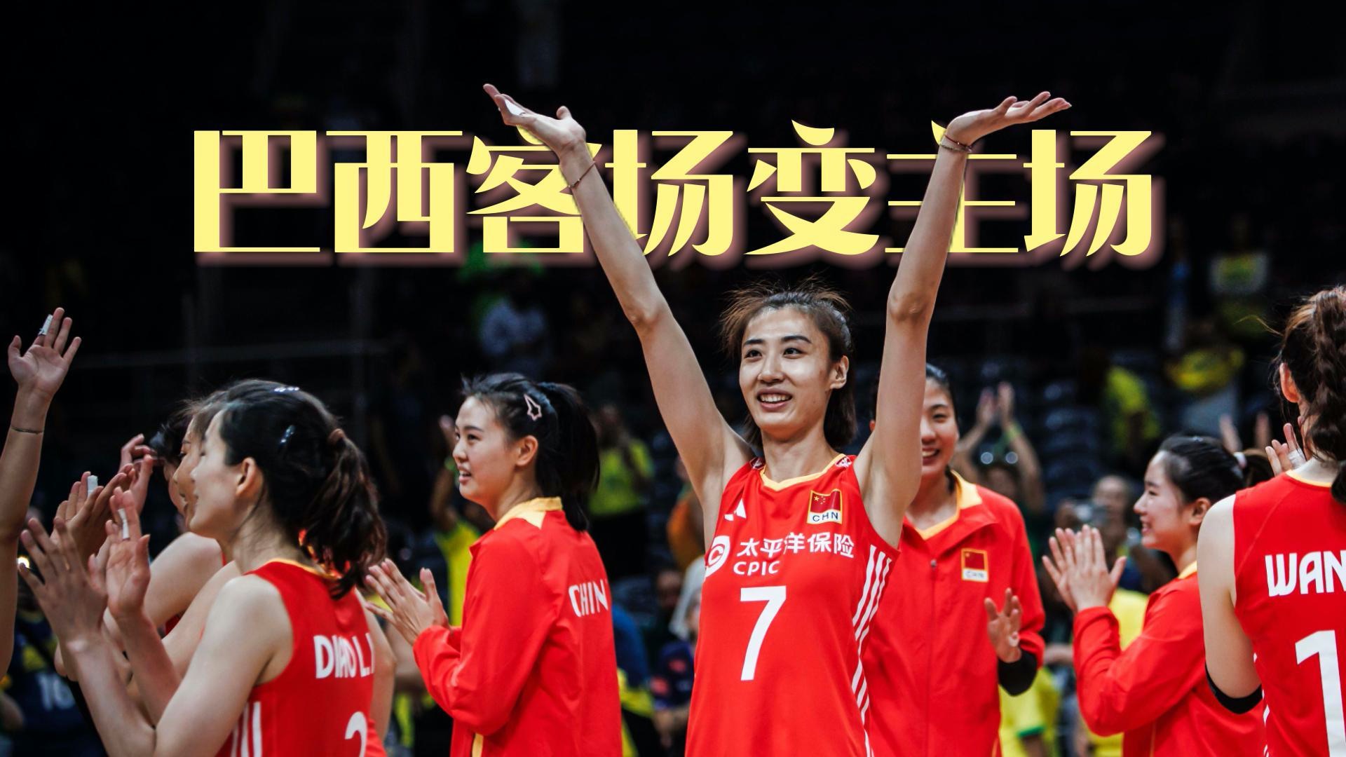 震惊国人!中国女排人气真高,袁心玥尖叫圈粉,张常宁被追星合影