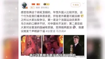 Скачать видео: 谷爱凌马尔尚被爆恋爱！疑接吻照被曝光！评论区一边倒：姐姐快跑