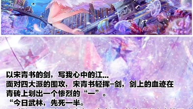 开局北冥神功,看我吸吸吸!!!哔哩哔哩bilibili