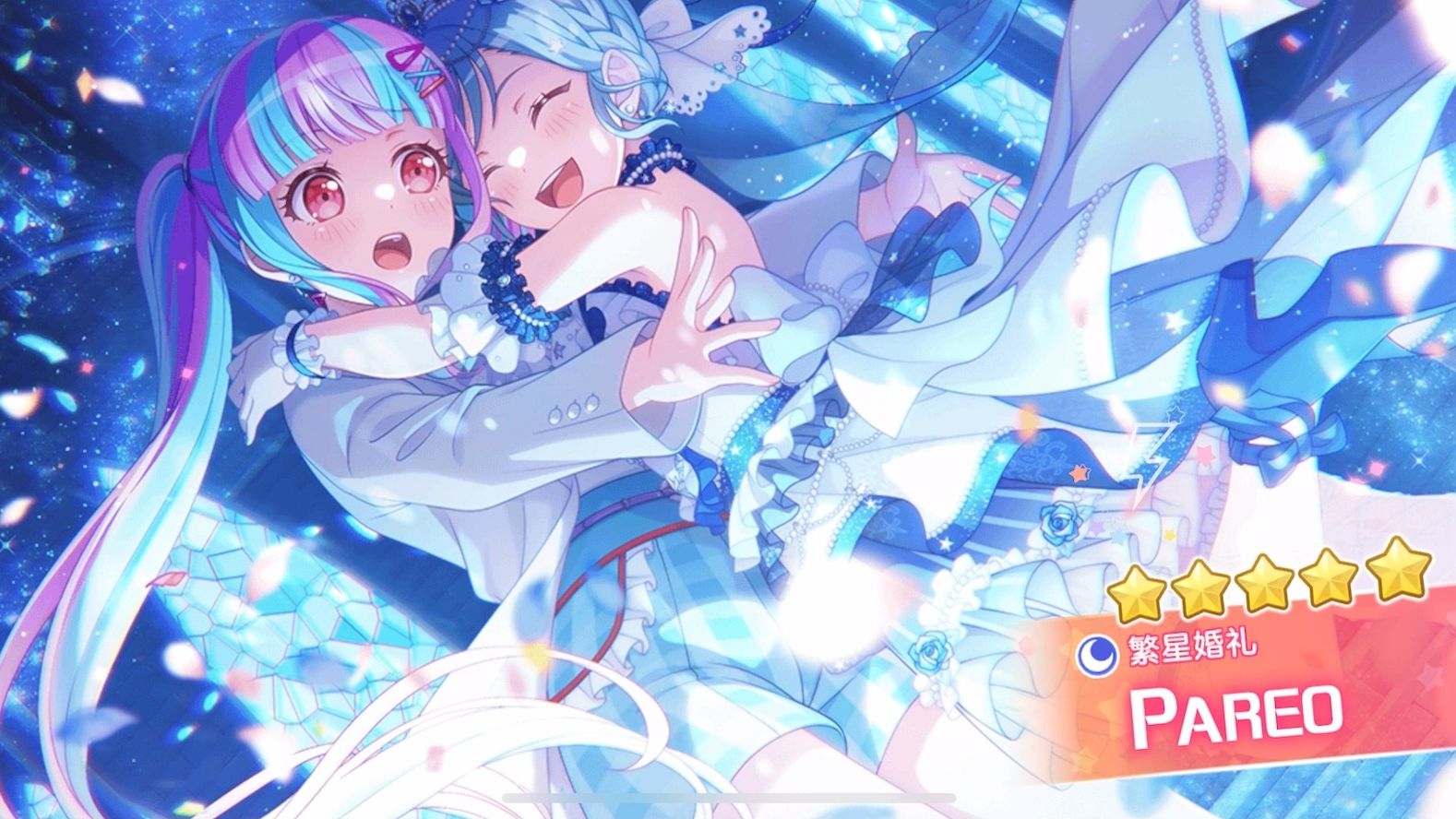 【邦邦国服】抽一下pareo和日菜的婚纱