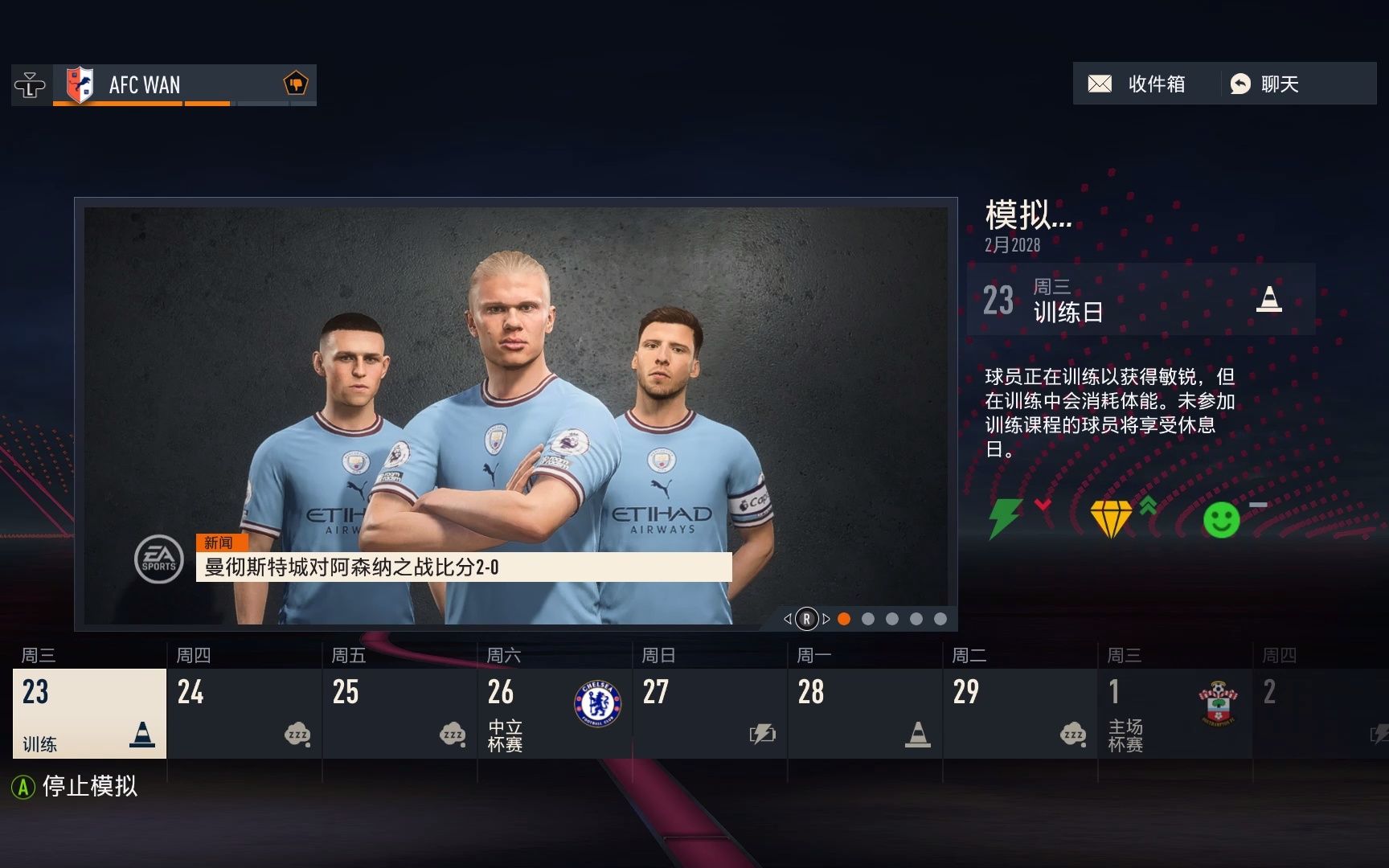 [图]FIFA23泰德 拉索的经理生涯#46