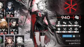 【全网首杀】净罪作战940分登顶，全军出击！