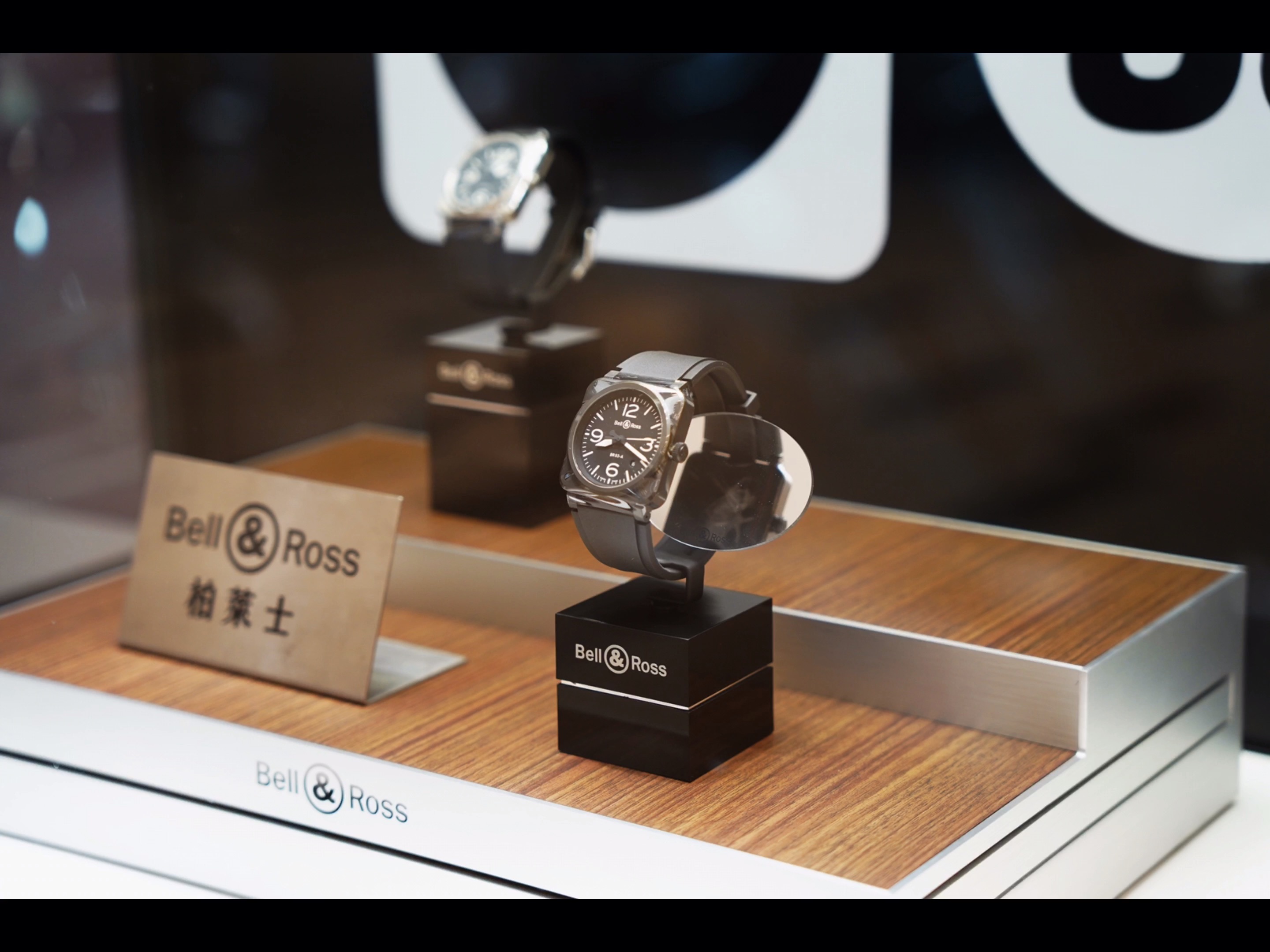 柏莱士Bell&Ross成都IFS专卖店[庆祝]地址:成都IFS三层L331K1欢迎朋友们光临[烟花]哔哩哔哩bilibili