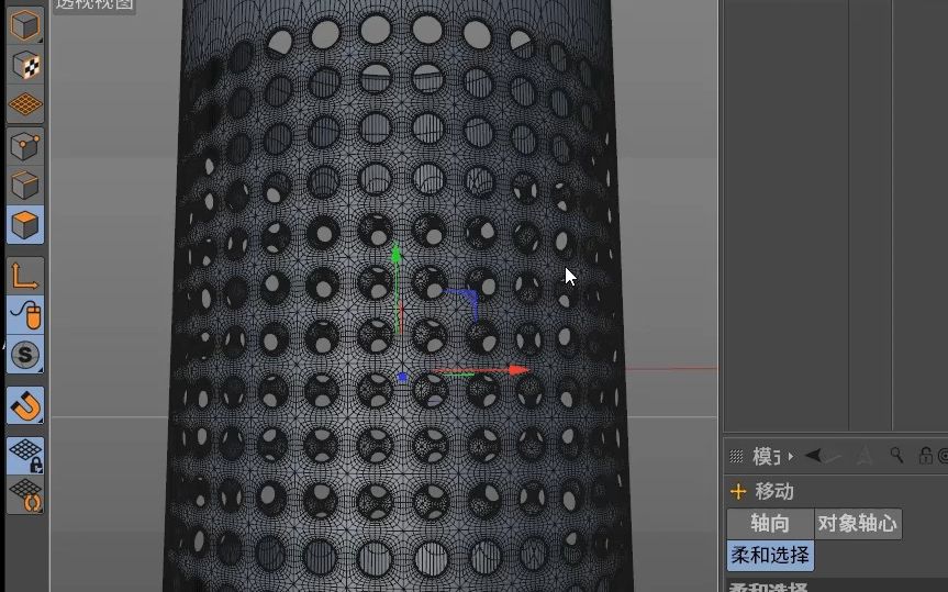 C4D多边形建模圆柱上面生成蜂窝网状哔哩哔哩bilibili