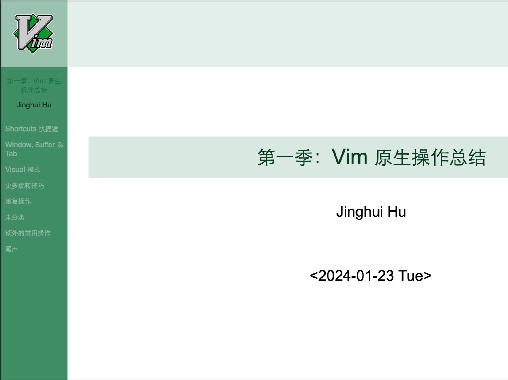 19vim第一季原生操作完结哔哩哔哩bilibili