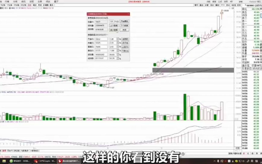 [图]90后游资小鳄鱼，4年10W做到上亿，交易手法拆解，我整整读了10遍，太透彻了！值得收藏反复学习！