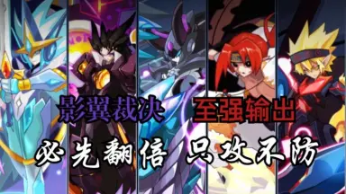 夜魔龙御-哔哩哔哩_Bilibili