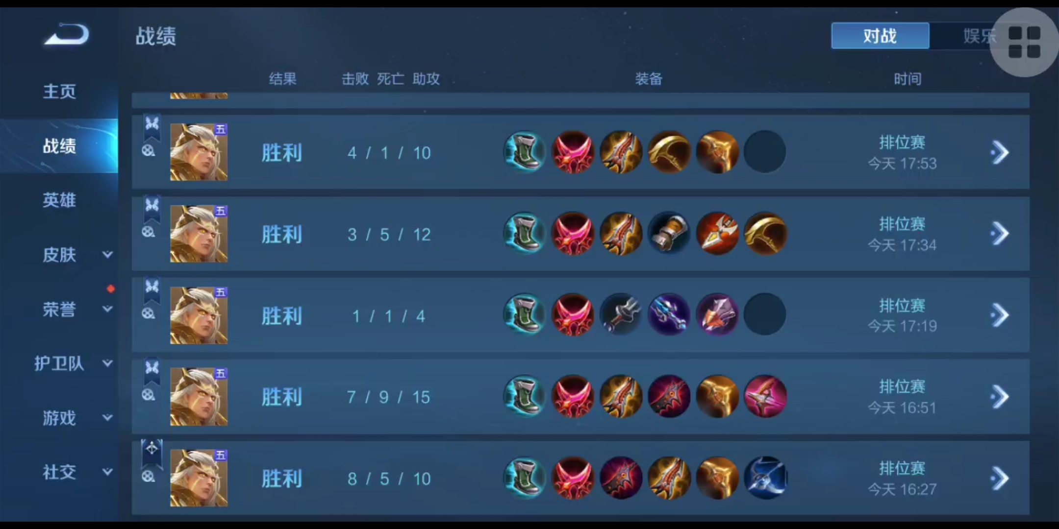 【青铜局】后羿五排8连胜,躺赢真爽!