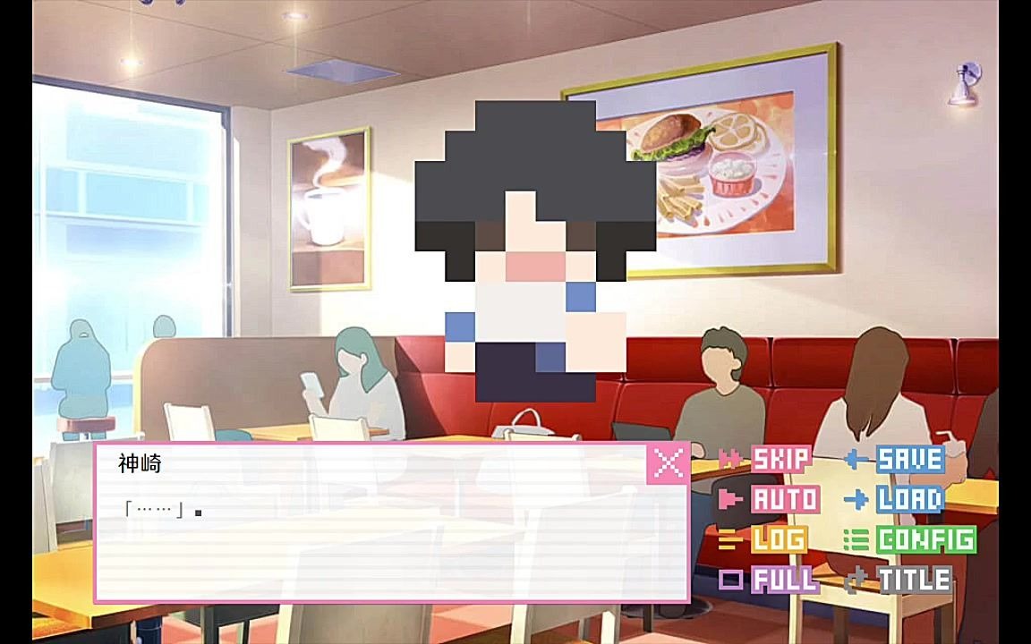 像素男友 神崎 大河 6 june