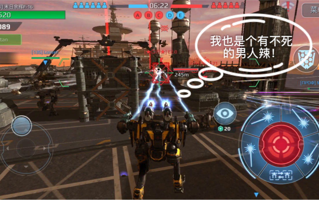 warrobots哔哩哔哩bilibili