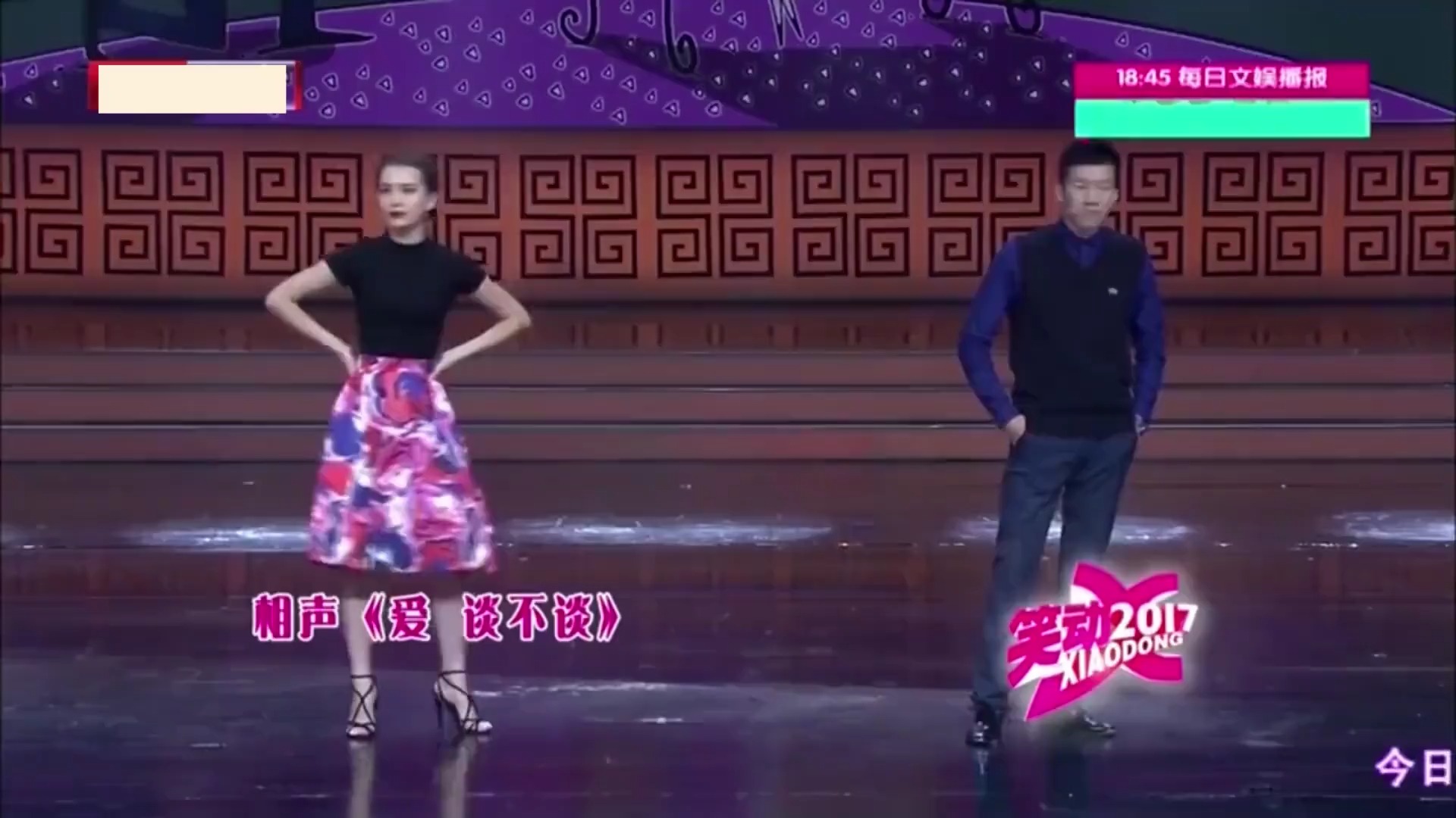 相声《爱谈不谈》,趣说"中外结合"婚后那些事,笑得合不拢嘴