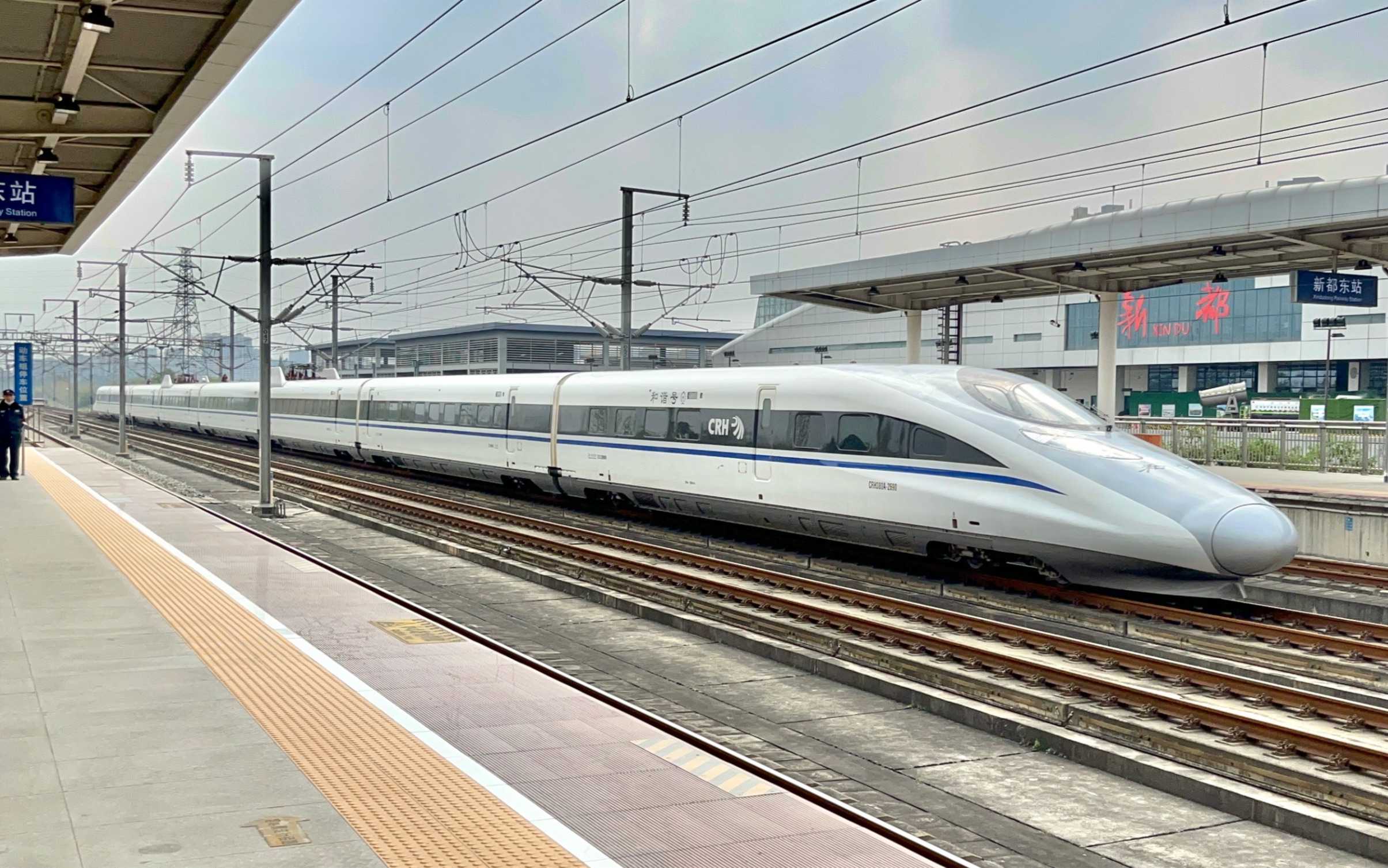 d1906成都东-太原南(crh380a-2690)通过新都东站15:25 20230401