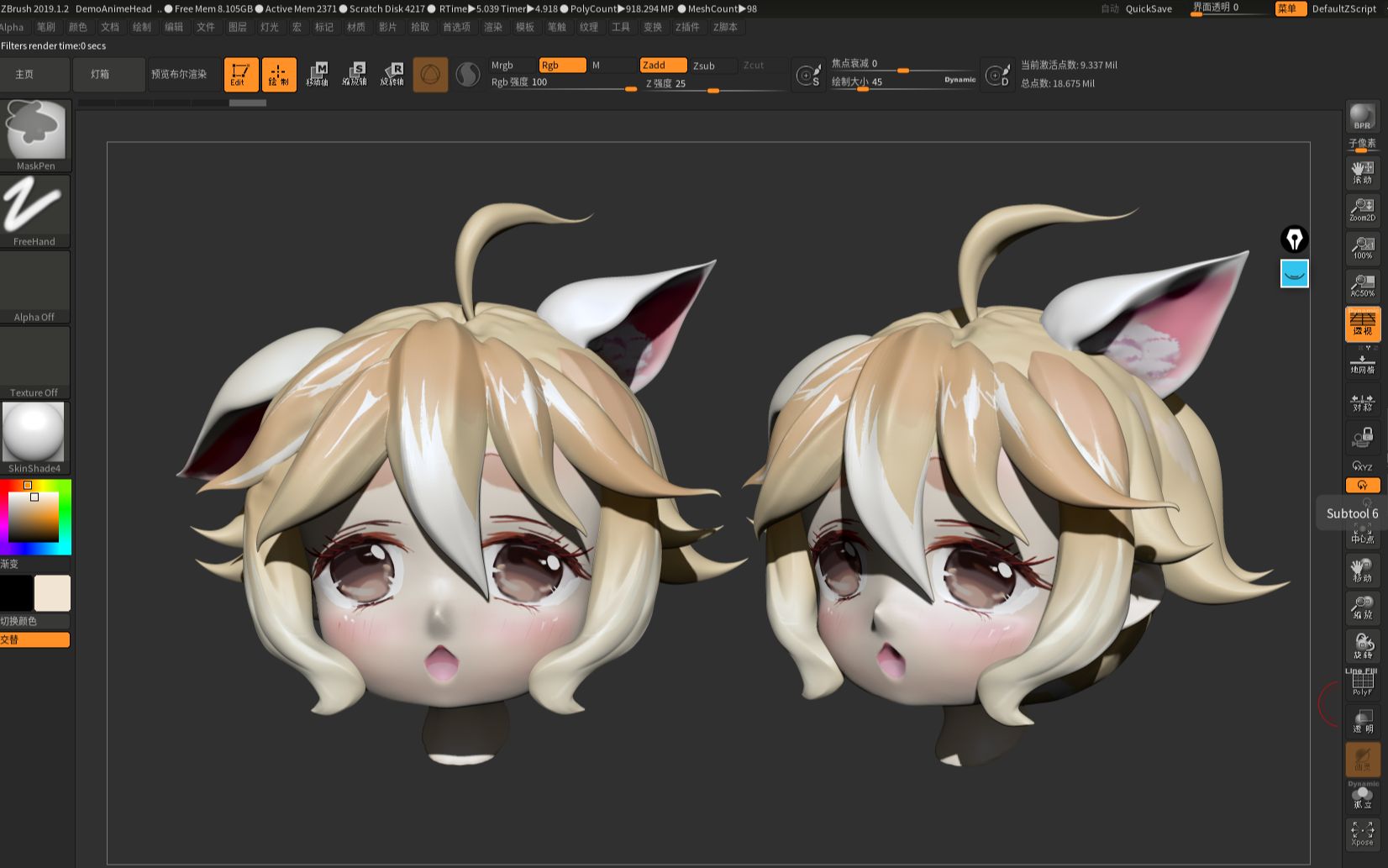 【zbrush】二次元动漫角色手办雕刻