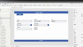 PowerApps 新手教學_請假系統3(sharepoint清單和計算)#3