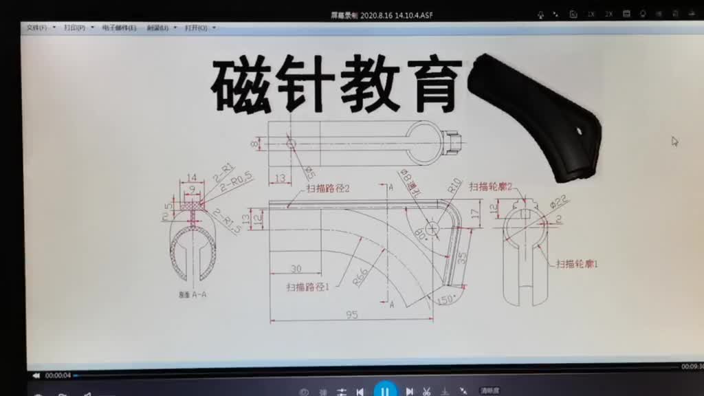 常州非标三维制图培训常州三维学习哔哩哔哩bilibili