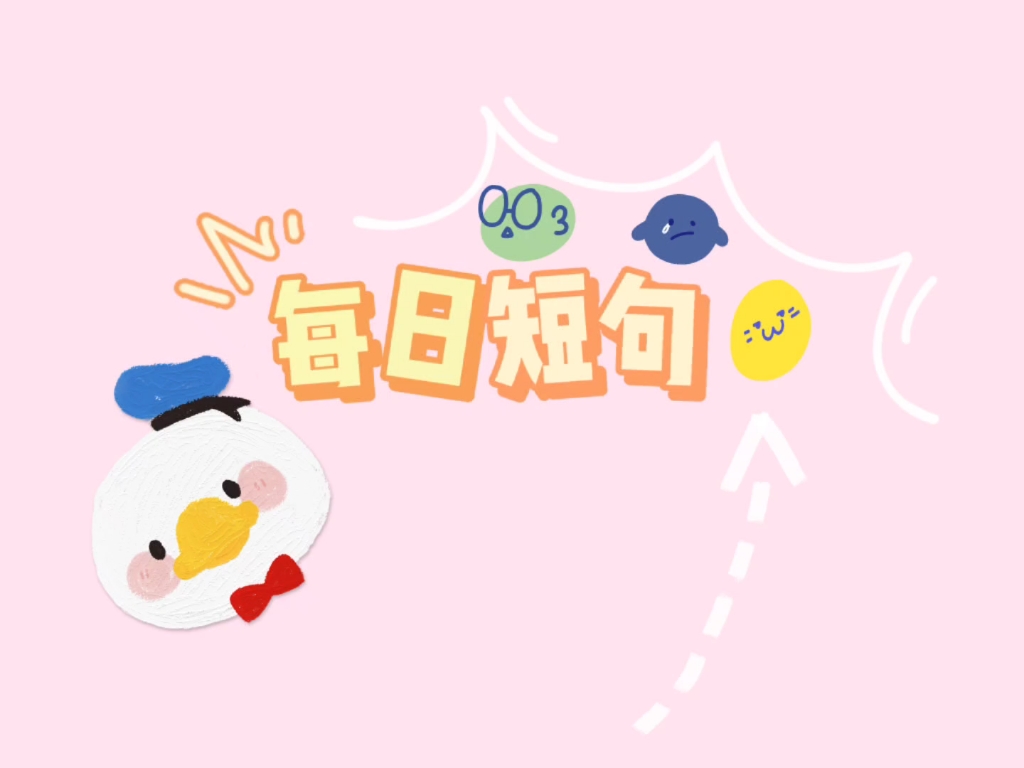 每日素材来了哔哩哔哩bilibili