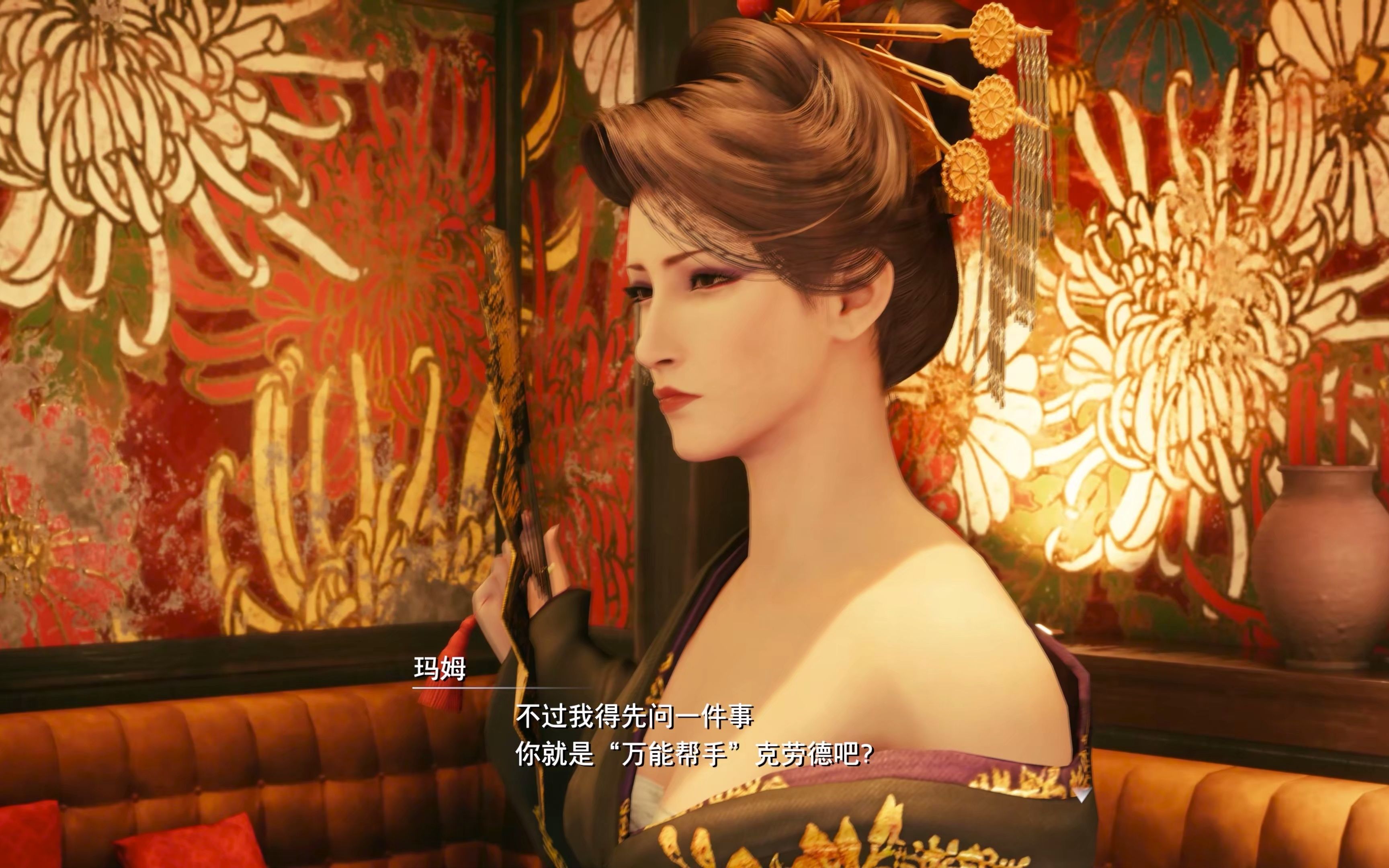 ff7 010 主线剧情剪辑_哔哩哔哩bilibili_最终幻想7_剪辑