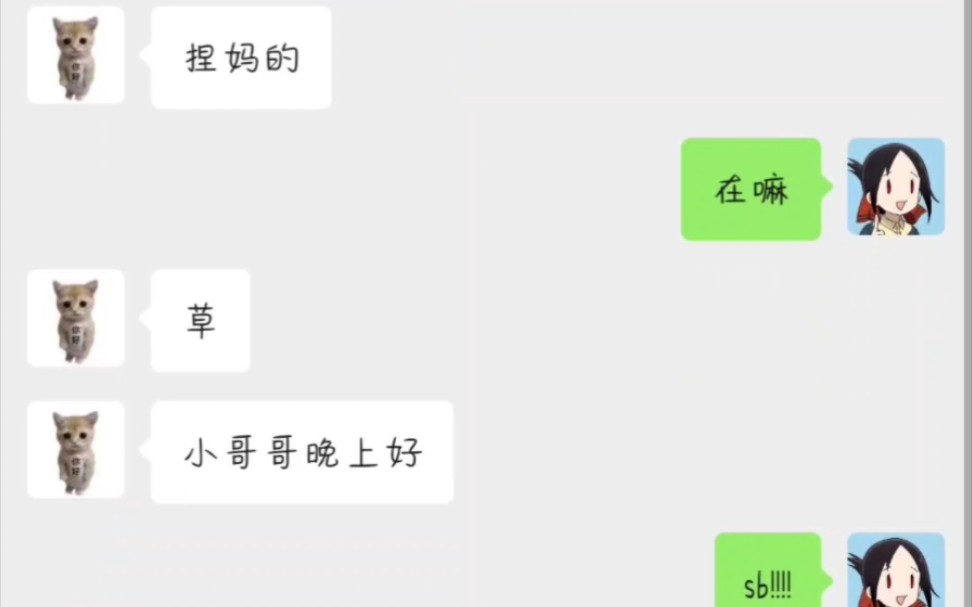 [图]七夕向暗恋的别班女生表白！！结果竟然……