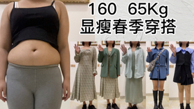 160 65kg大屁股胖女孩夏季裙装分享 哔哩哔哩 つロ干杯 Bilibili