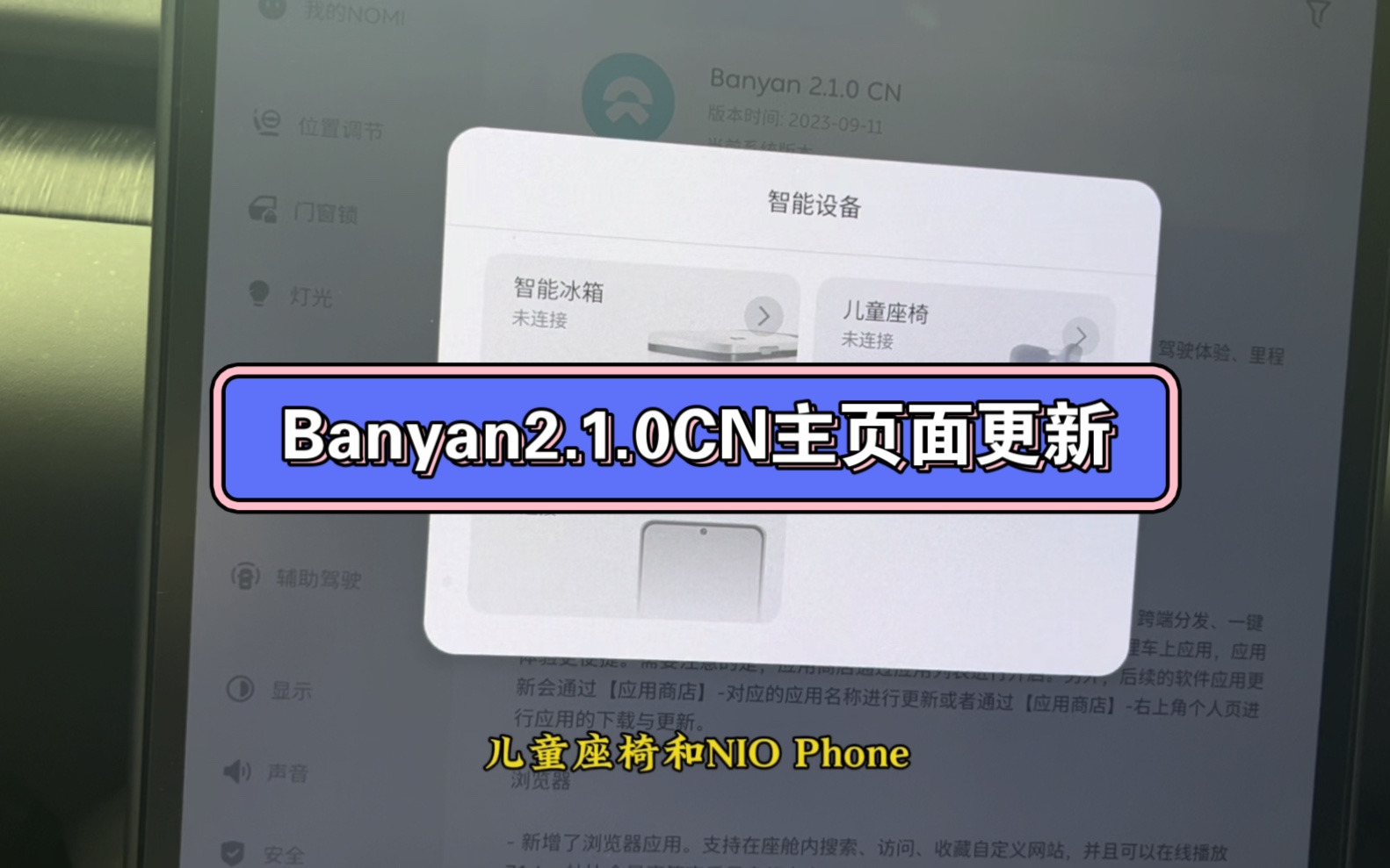 Banyan2.1.0 CN已更新,这次更新有点多,今天简单介绍下主页面的一些变化,大家不要忘记点赞关注,下次继续讲一些更新内容哔哩哔哩bilibili