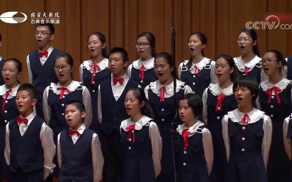 [图]童声合唱《长城谣》指挥：杨鸿年【中国交响乐团附属少年及女子合唱团】