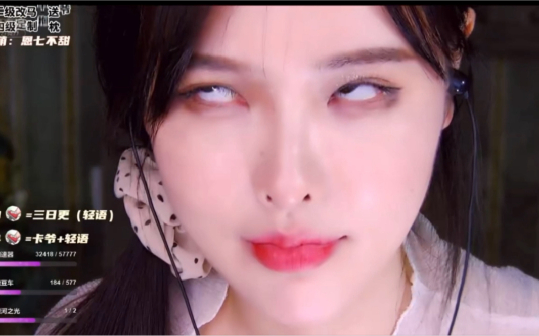 【恩七】太可爱啦这期,耳骚 贴脸美颜暴击,谁不爱