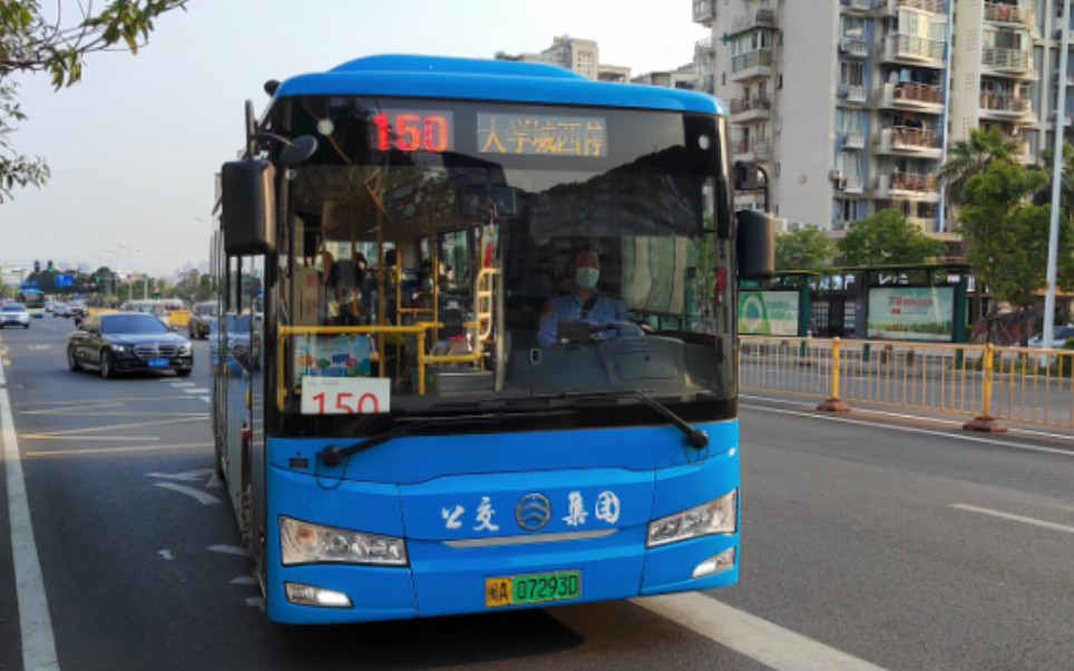 福州公交集团150路xml6855jevs0c1运行实录