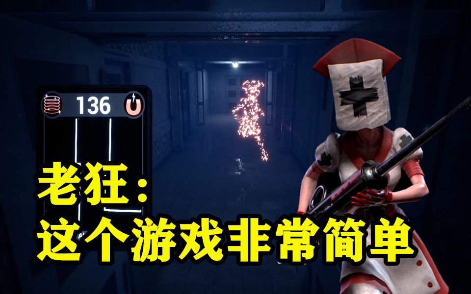 【实况】最新黑暗欺骗护士关卡