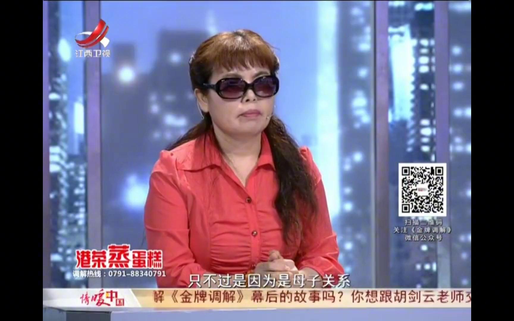 [图]调解：姑娘是扶弟魔，纵容弟弟毒打儿子，老公儿子都仇恨抛弃她！