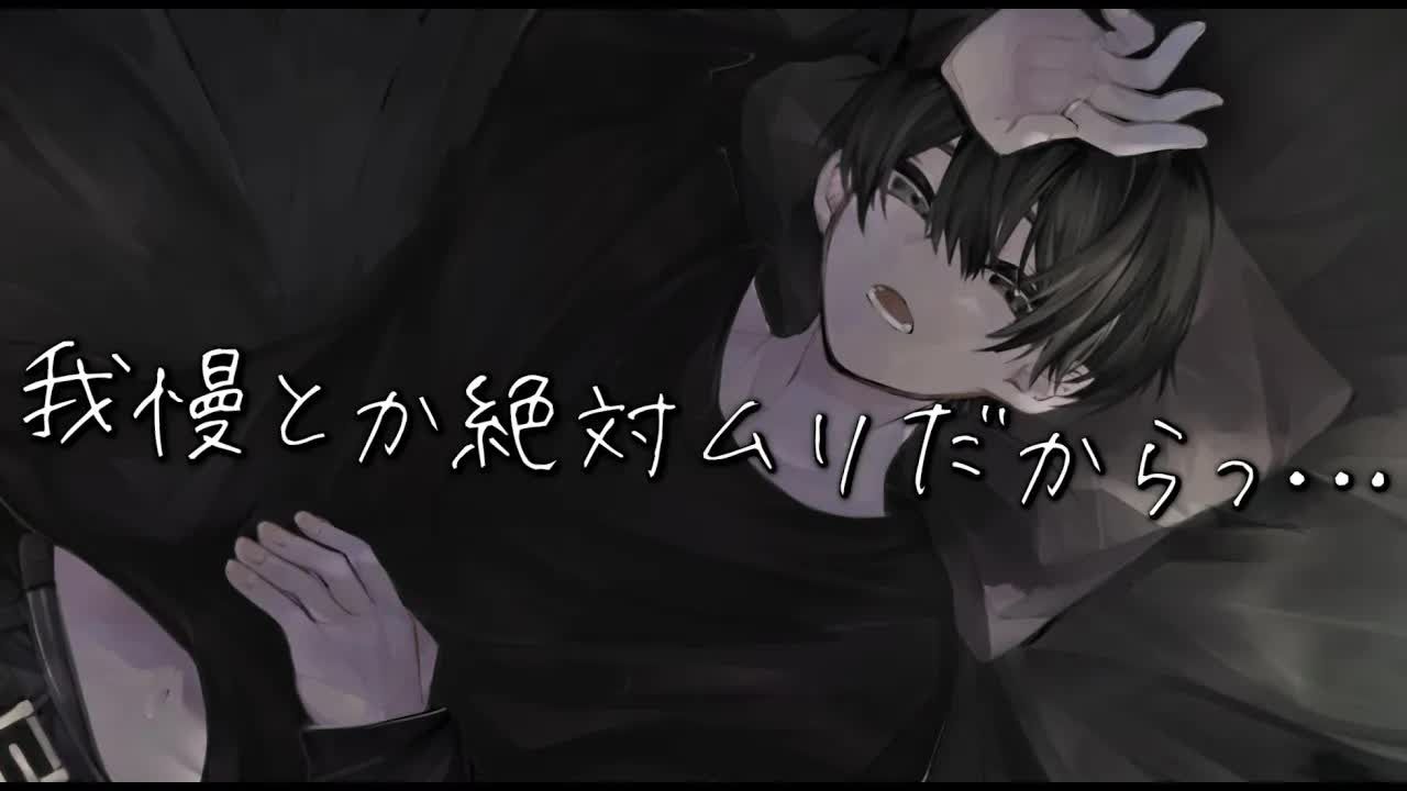 【ぱんくん】敏感的男友和寸止/めちゃくちゃ敏感な彼氏くんが寸止めされて声出しちゃう音声……哔哩哔哩bilibili