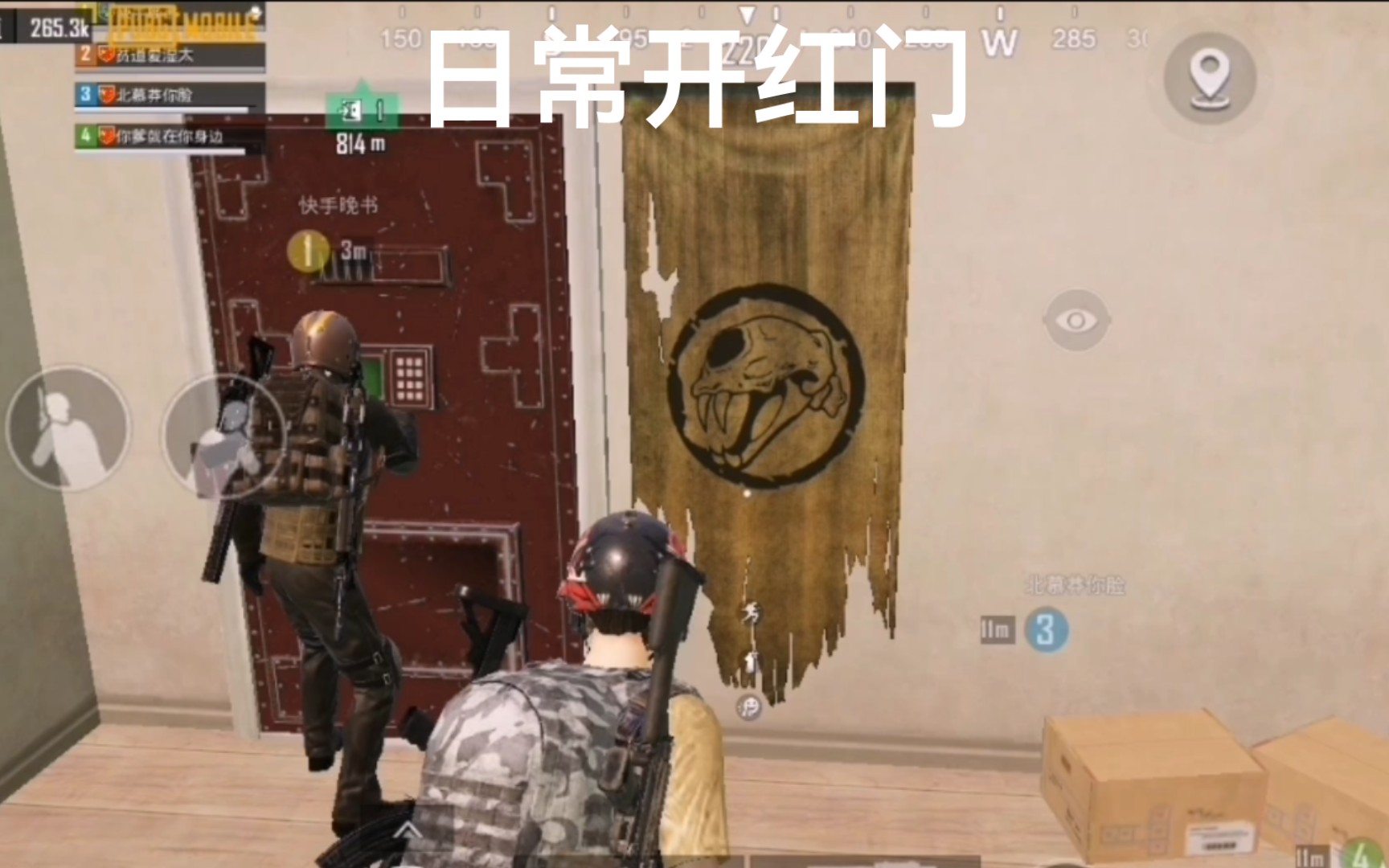 活动作品地铁逃生一个红门开俩蓝图是什么体验