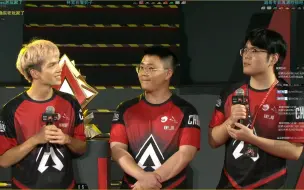 Скачать видео: 【APEX尖峰嘉年华】派伟俊出场！采访捍卫者队伍XNY/JTEAM