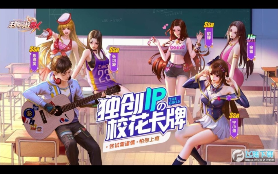 [王牌高校]嗯…呃…不知道要说什么,算了,我不说了.