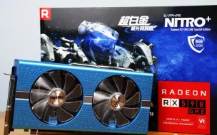 Скачать видео: 蓝宝石RX590GME更新BIOS教程