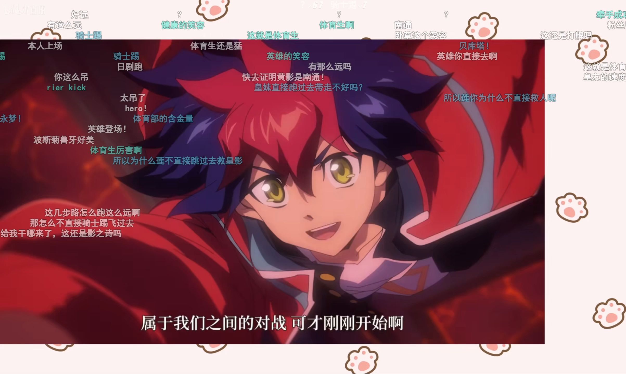 【水无月菌录播】影之诗之日 9.16