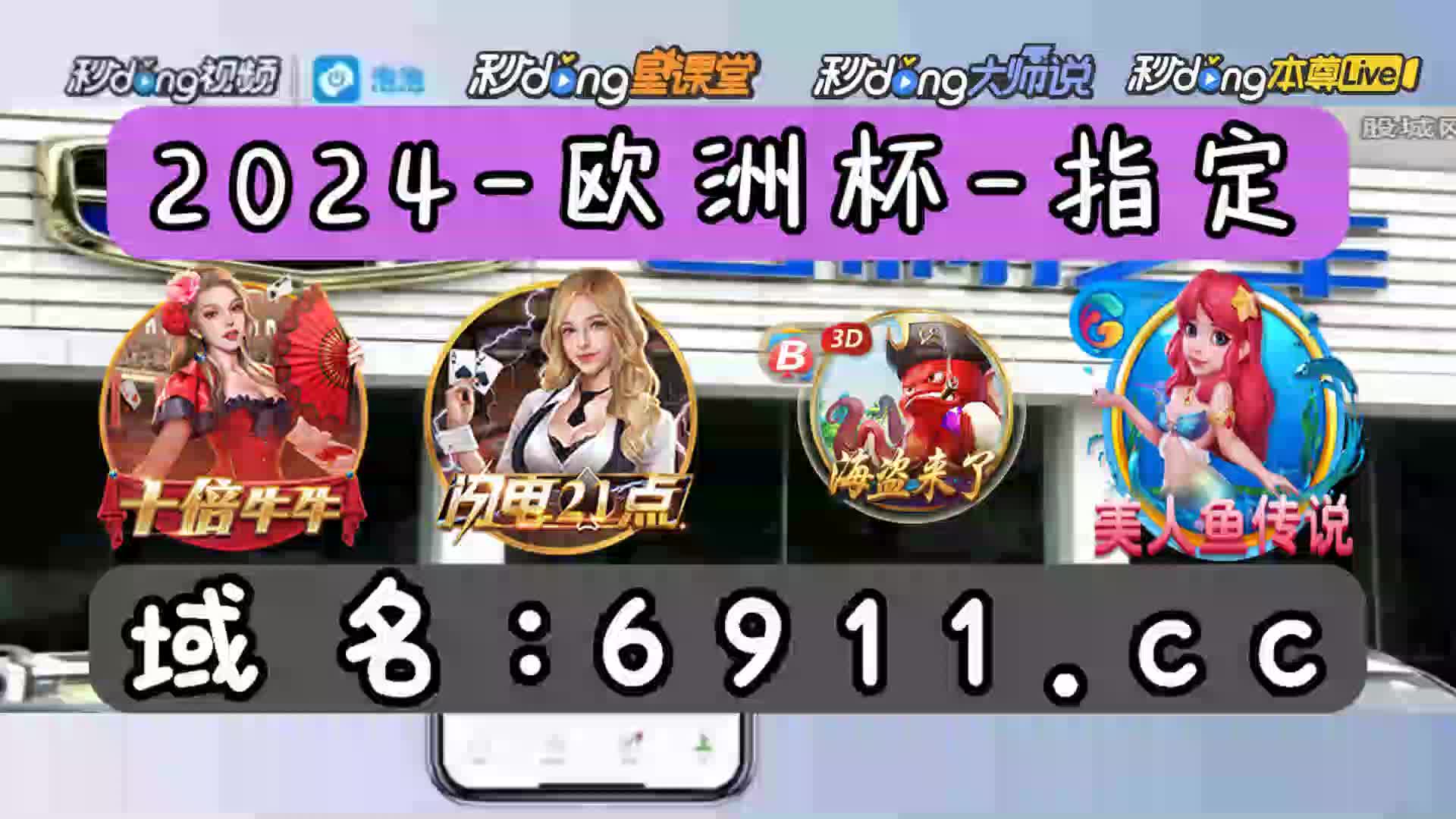 3分鐘了解免费的抢庄牛牛棋牌(2024中)