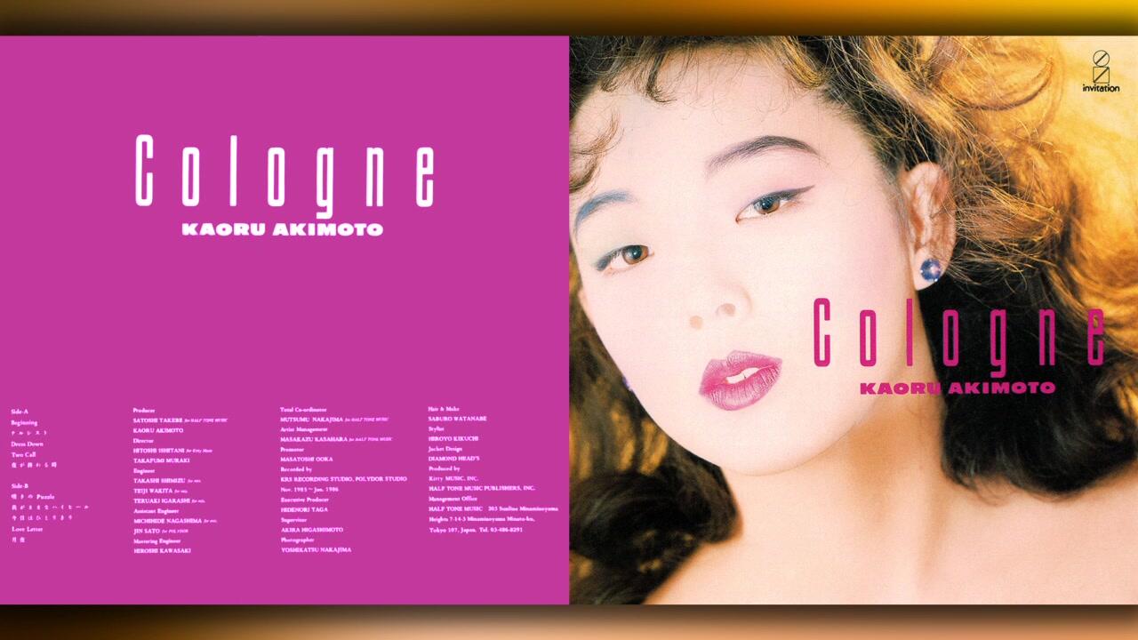 秋元薫- Cologne_哔哩哔哩_bilibili