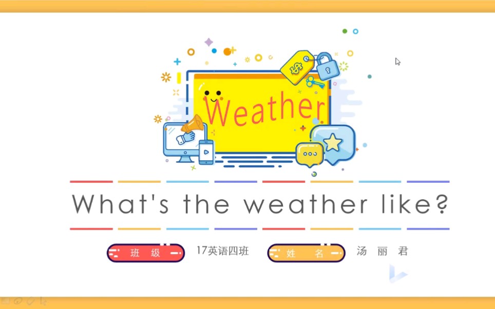 小学英语What's the weather like? 微课哔哩哔哩bilibili