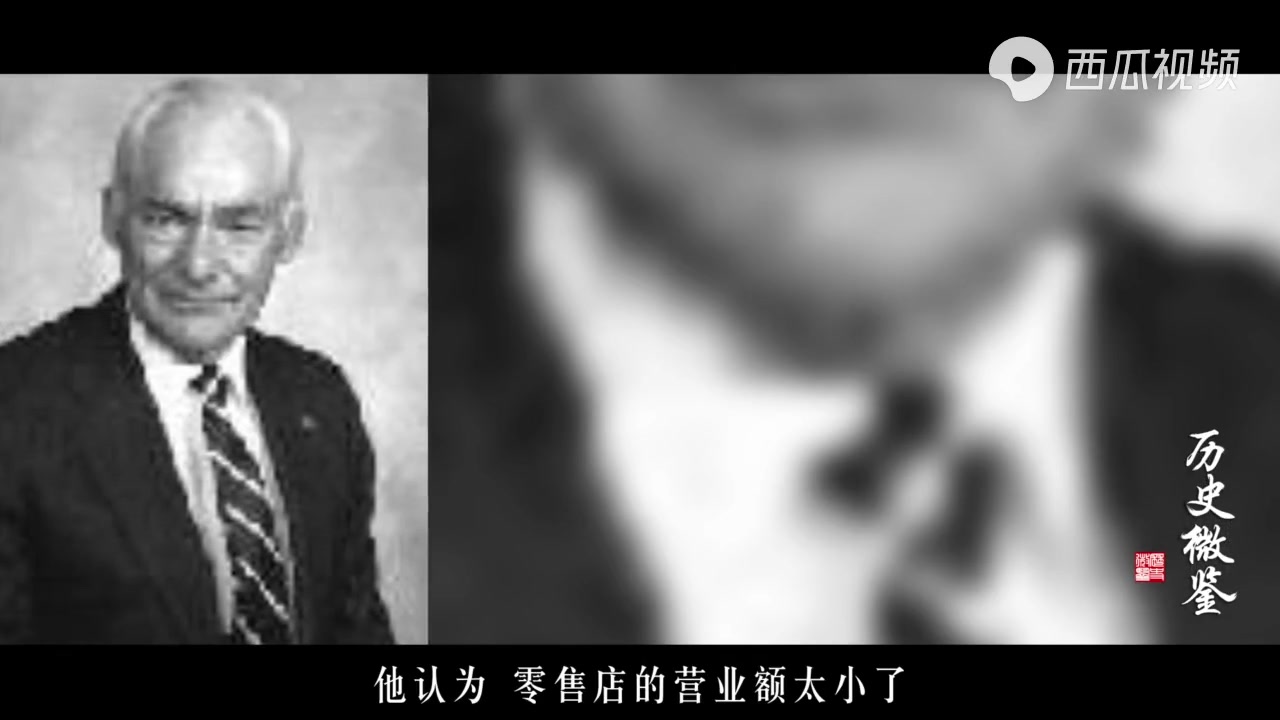 [图]美国沃尔顿家族：最“寒酸”的“首富”【十大家族发家史08】[超清版]