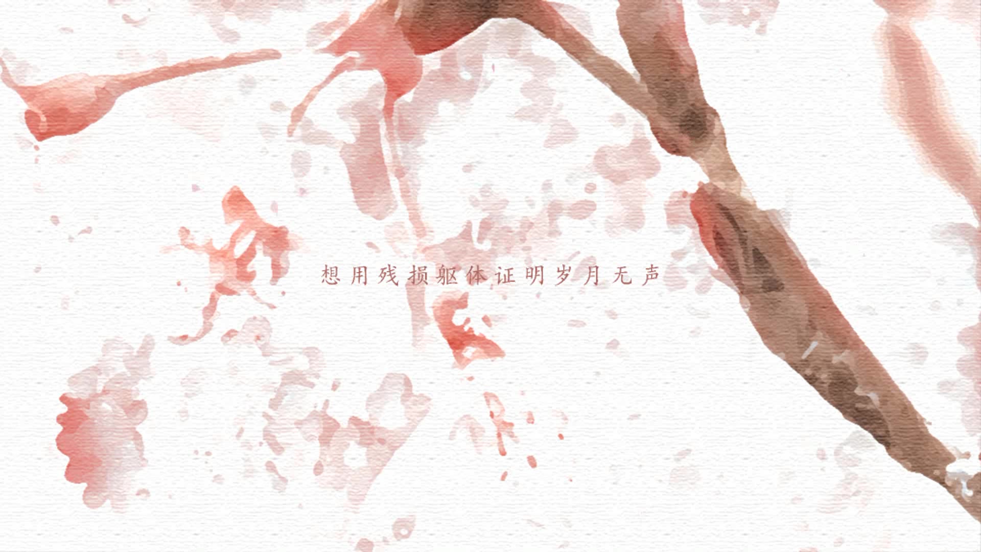 [图]【原创】【花舞倾歌】桃花依旧