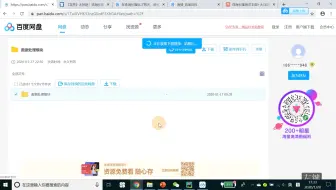 如何使用共享资料