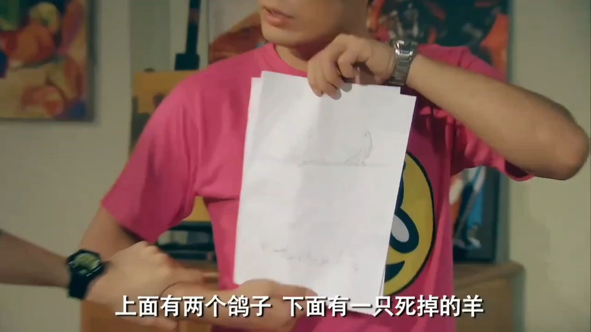 关谷的成人漫画:上面有两只鸽子,下面一只死掉的羊