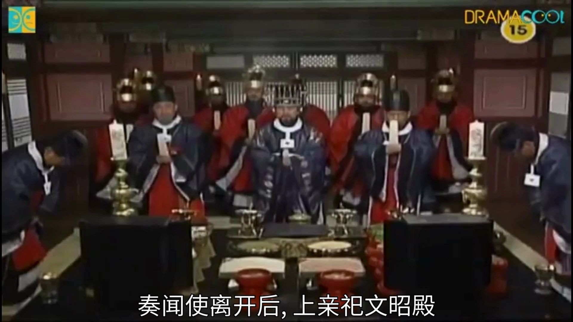 「王与妃 - 世祖时期」世祖改革