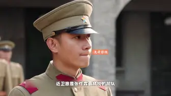 Video herunterladen: 少帅：张学良一鸣惊人，竟然从学生兵一跃成为旅长