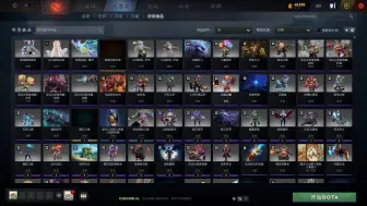 Download Video: 【DOTA2】用4个传说皮肤的钱就能让DOTA2全英雄用上皮肤？廉价饰品搭配第三期-智力篇