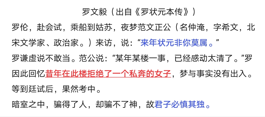 《欲海回狂》罗文毅 一个人真正的品质在他独处的时候最能看到.哔哩哔哩bilibili